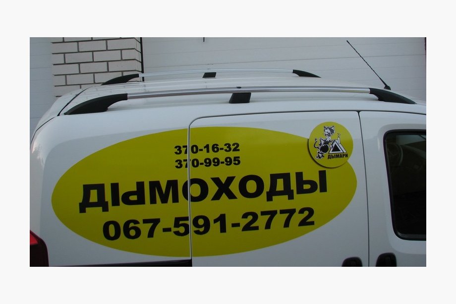 Fiat Fiorino/Qubo 2008-2024 Dachreling, Farbe Chrom Metallfüße Foto 6
