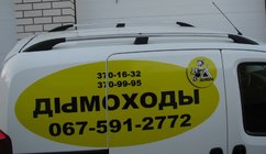 Fiat Fiorino/Qubo 2008-2024 Dachreling, Farbe Chrom Foto 6