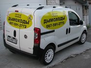 Fiat Fiorino/Qubo 2008-2024 Dachreling, Farbe Chrom Foto 7