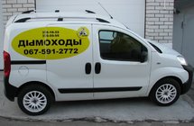 Fiat Fiorino/Qubo 2008-2024 Dachreling, Farbe Chrom Foto 8