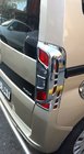 Citroen Nemo 2007-2017 Chrom Rückleuchten Abdeckung mit Biegung (2 Stk, Kunststoff) Foto 4