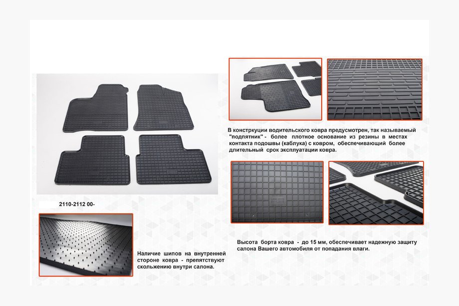VAZ 2110-21115 1995-2015 Gummimatten (4 Stk, Stingray Budget) Image