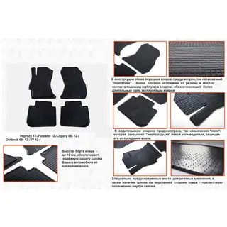 Gummimatten (4 Stk, Stingray Premium) Subaru XV 2011-2017