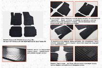 Volkswagen Beetle 1998-2005 Gummimatten (4 Stk, Stingray) Premium - geruchlos Foto 1