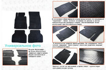 Opel Meriva 2002-2010 Gummimatten (4 Stk, Stingray Budget) Foto 1