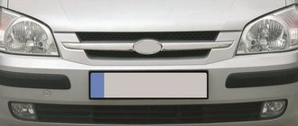 Hyundai Getz 2002- Chrom Kühlergrill Abdeckungen (2-tlg., Edelstahl) Foto 3