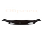 Geely CK-1 2005-2008 Motorhaubenschutz ANV Foto 1