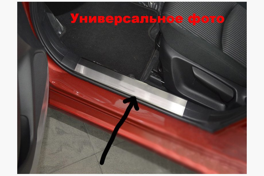 Fiat Doblo II 2010-2022 Einstiegsleisten Edelstahl Nataniko (2 Stk.) Foto 2