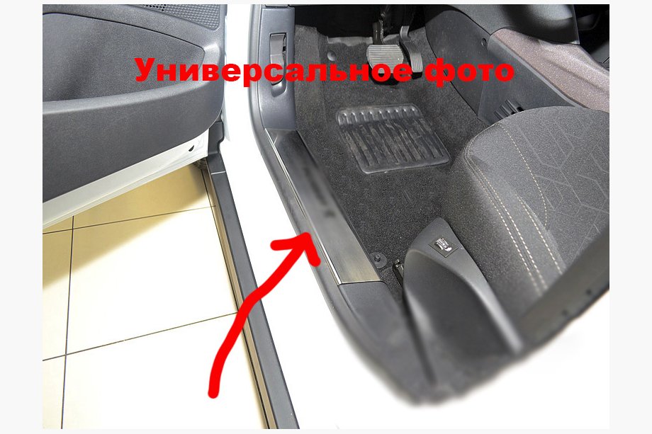 Ford Edge 2014-2024 Einstiegsleisten Edelstahl Nataniko (2 Stk.) Image