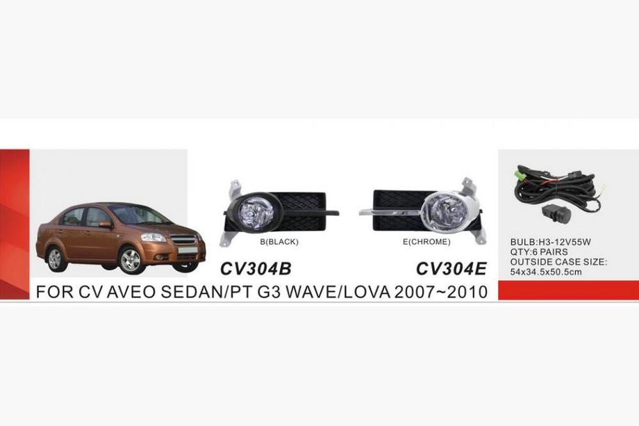 Chevrolet Aveo T250 2005-2011 Nebelscheinwerfer Set (Sedan) Image