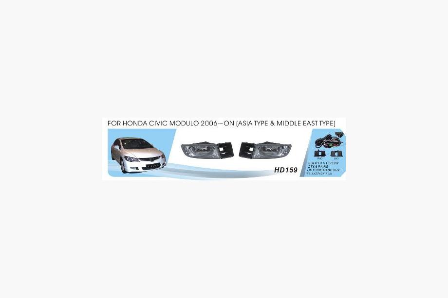 Honda Civic Sedan VIII 2006-2011 Nebelscheinwerfer Asia-Type (Halogen) Image