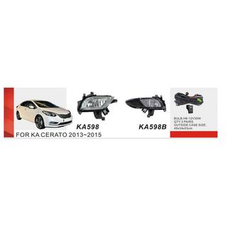Nebelscheinwerfer 2013-2015 (Halogen) Kia Cerato 3 2013-2018