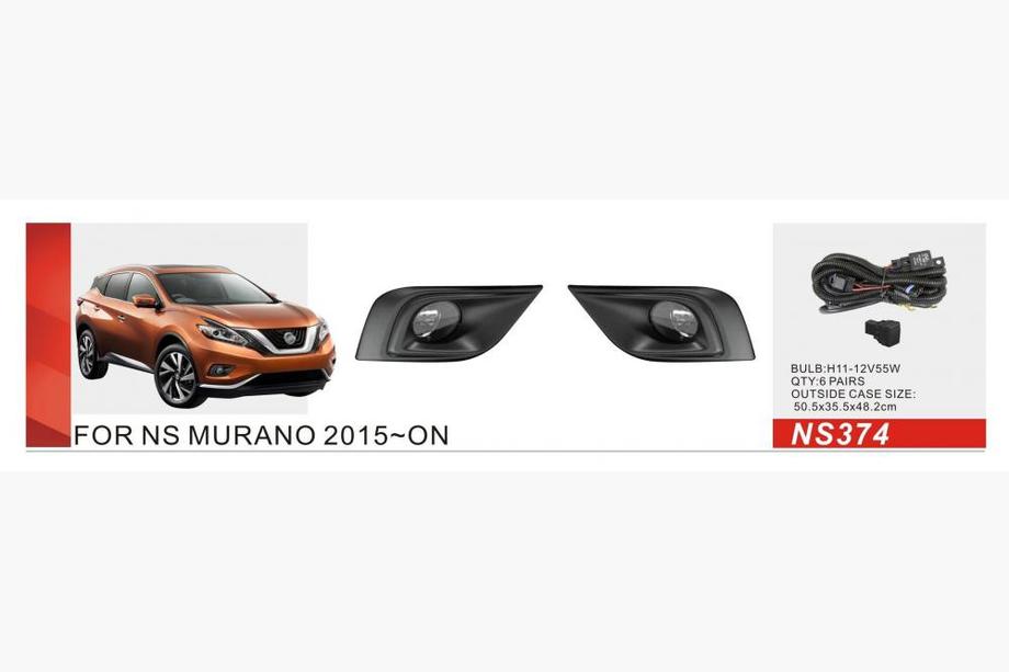 Nissan Murano 2014- Nebelscheinwerfer 2014-2018 (2 Stk, Halogen) Image