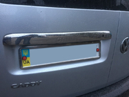 Volkswagen Caddy 2015-2020 Chromleiste über dem Kennzeichen (2-türig, Edelstahl) Foto 1