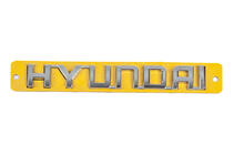 Hyundai Accent 2006-2010 Schriftzug Hyundai (130 mm x 20 mm) Foto 1