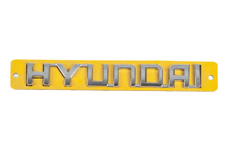 Hyundai Accent 2006-2010 Schriftzug Hyundai (130 mm x 20 mm) Image
