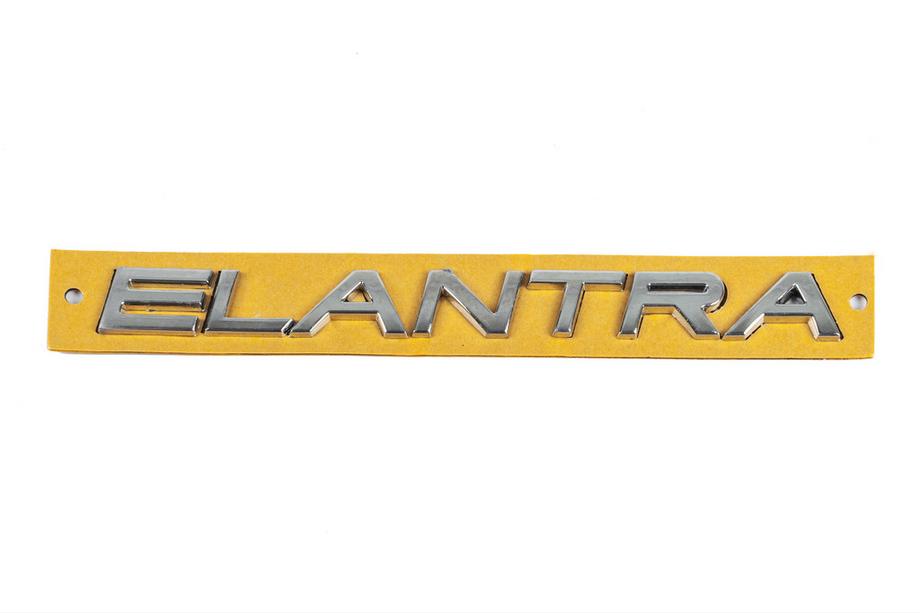 Hyundai Elantra (HD) 2006-2011 Schriftzug Elantra (180mm x 17mm) Image