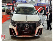 Mercedes Vito/V-class W447 2014- Bodykit Set (WotterFoll 2023 Design) Foto 3