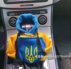Schaltknauf Abdeckung Hoodie (Ukraine) Foto 2