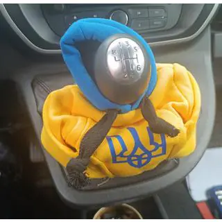 Schaltknauf Abdeckung Hoodie (Ukraine) Foto 4