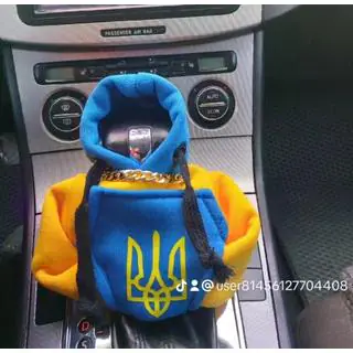 Schaltknauf Abdeckung Hoodie (Ukraine) Foto 2