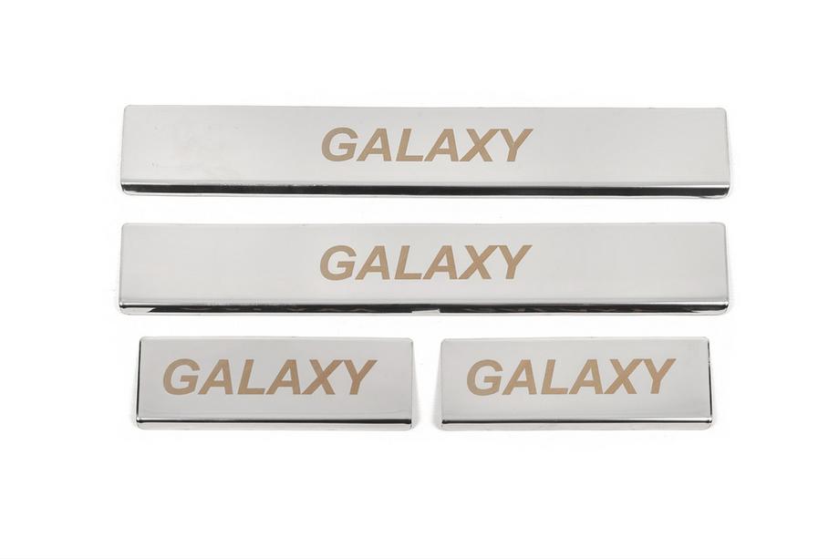 Ford Galaxy 2015- Einstiegsleisten Edelstahl Carmos 4 Stück Image