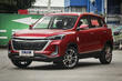BAIC X3 der zweiten Generation: ein kompakter und stylischer Crossover Foto 4