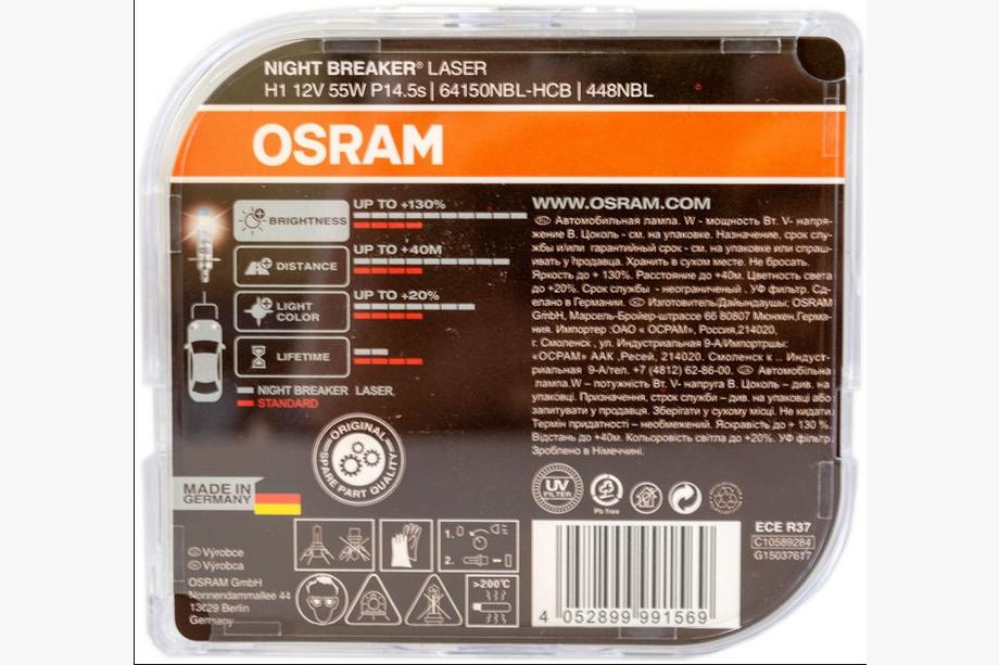 Scheinwerferlampe Osram 64150NBL H1 55W 12V Foto 3