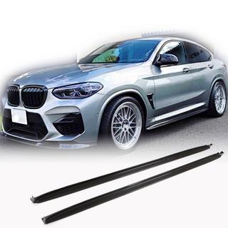 Schwellerleisten V1 (für F97/G01 M-Sport 2018-2021, Carbon) Foto 1