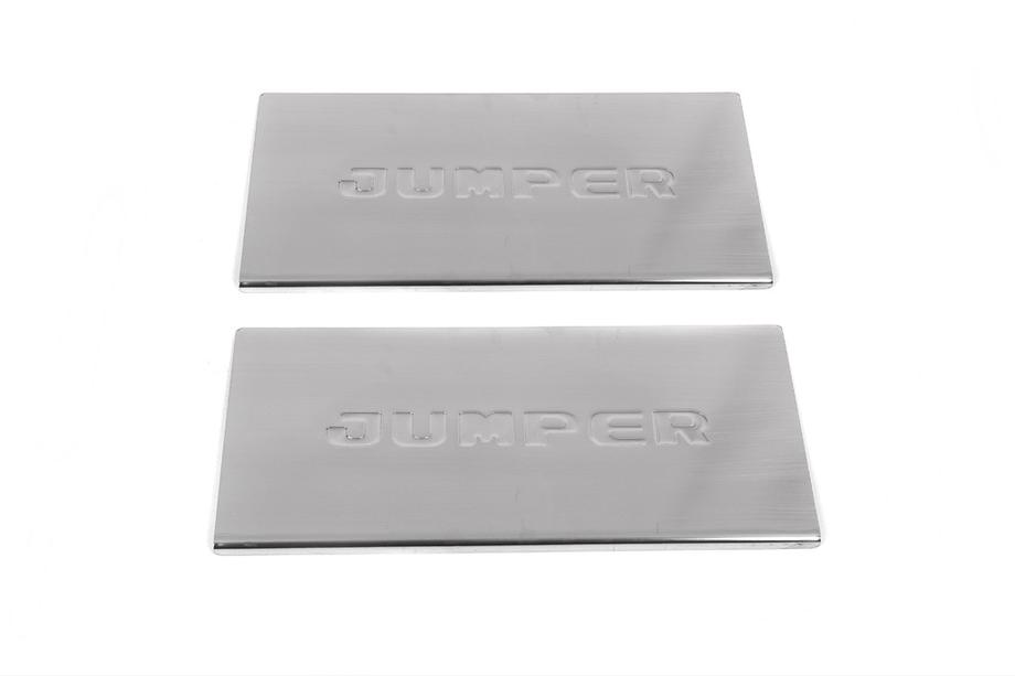 Citroen Jumper 2007-2025 Einstiegsleisten innen Carmos V1 (2 Stk, Edelstahl) Image