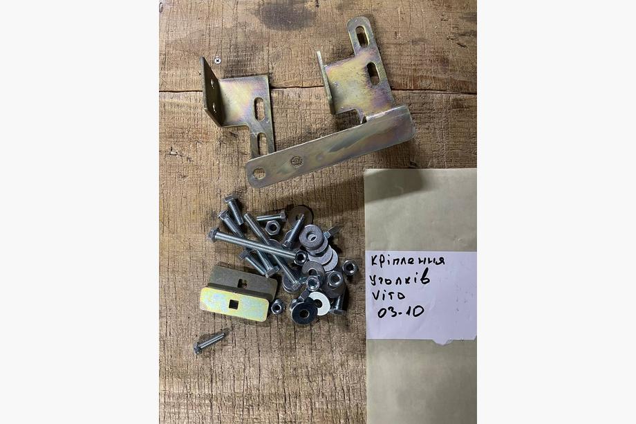 Mercedes Vito W639 2004-2014 Halterungen hintere Ecken (2004-2010) Image
