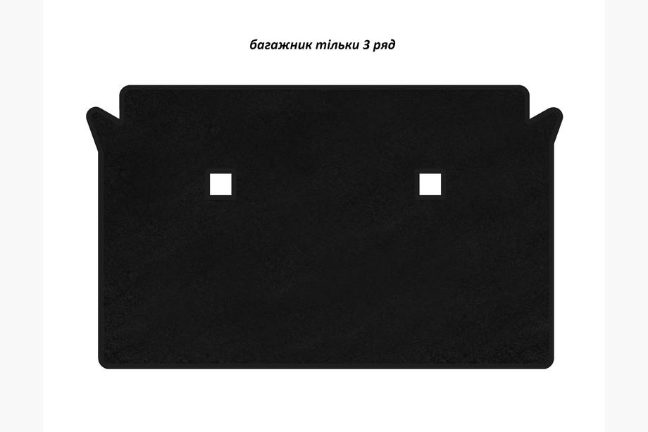 BMW X7 G07 2019- Premium Kofferraummatte Textil (nur 3. Reihe, Schwarz) Image
