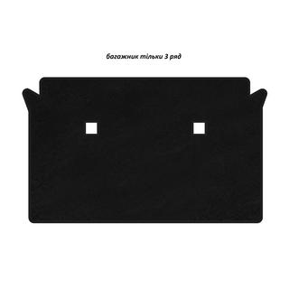 Kofferraummatte Textil Classic (nur 3. Reihe, Schwarz) BMW X7 G07 2019-
