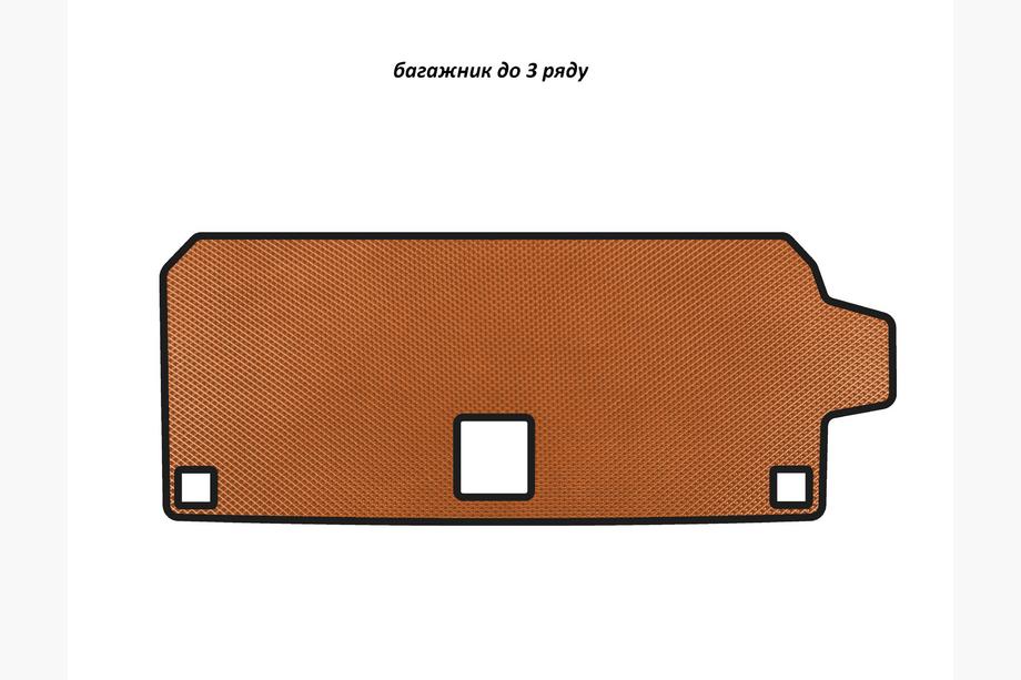 BMW X7 G07 2019- EVA Kofferraummatte (bis 3. Reihe, Orange) Image