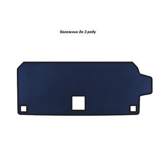 EVA Kofferraummatte (bis 3. Reihe, Blau) BMW X7 G07 2019-