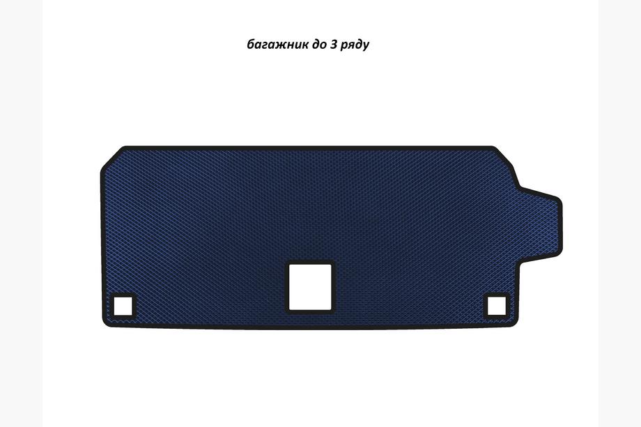 BMW X7 G07 2019- EVA Kofferraummatte (bis 3. Reihe, Blau) Image