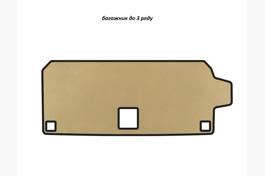 BMW X7 G07 2019- EVA Kofferraummatte (bis 3. Reihe, Beige) Foto 1
