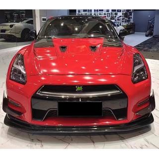 Carbon Frontstoßstangen Abdeckungen (2009-2015) Nissan GT-R 2008-2025 Foto 2