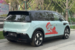 Zeekr Mix: Testbericht des innovativen Elektro-Minivans Foto 4