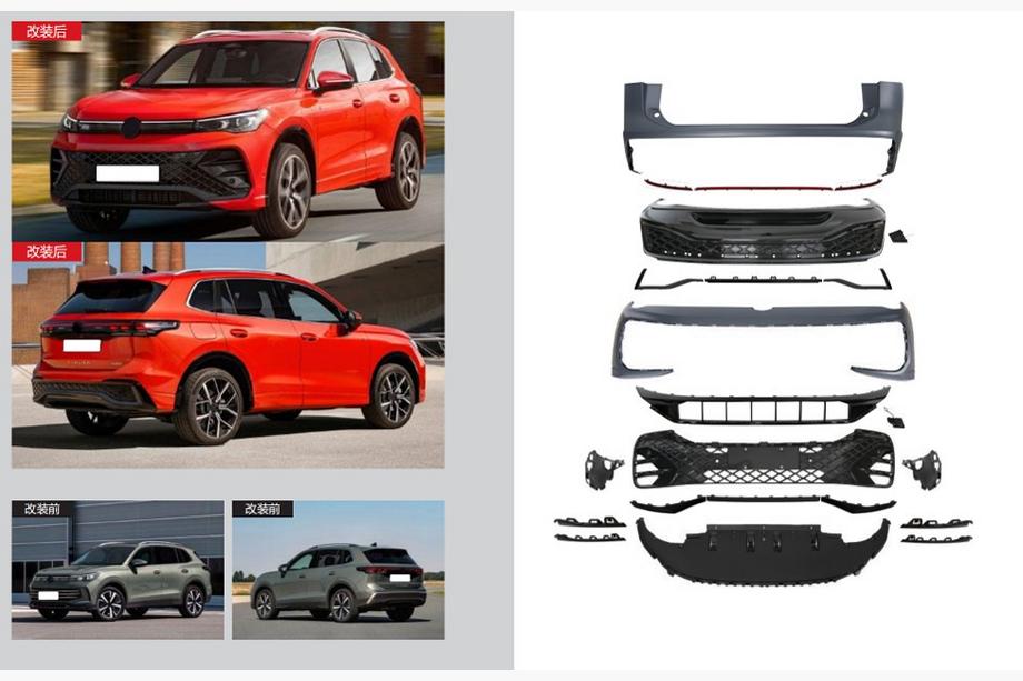 Volkswagen Tiguan 2023- R-Line Bodykit Komplettset Image