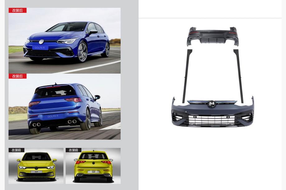 Volkswagen Golf 8 2019- R Bodykit Komplettset Image