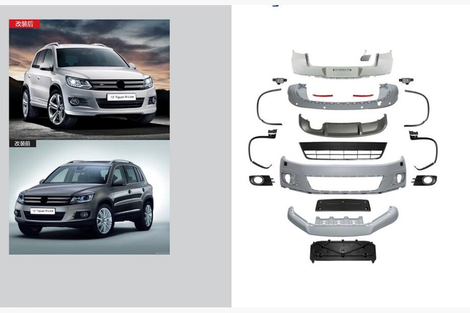 Volkswagen Tiguan 2007-2016 R-Line Bodykit Komplettset (für 2011-2016) Image