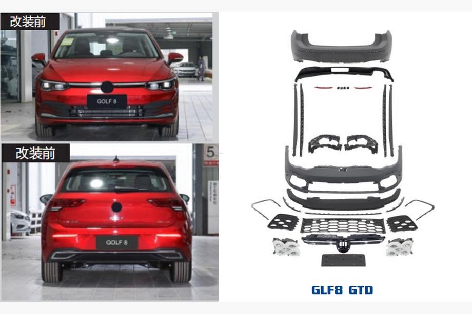 Volkswagen Golf 8 2019- GTD Bodykit Komplettset Image