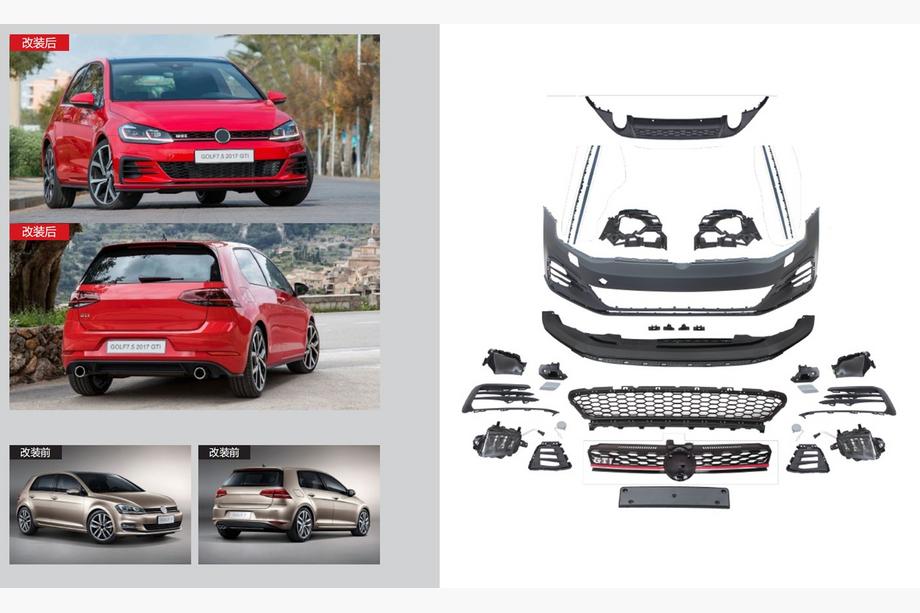 Volkswagen Golf 7/E-Golf 2012-2020 Facelift Kit auf 2017-2020 GTI (Für 2012-2017) Image