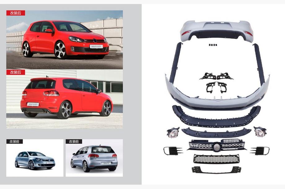 Volkswagen Golf 6 2008-2014 GTI Bodykit Komplettset Image