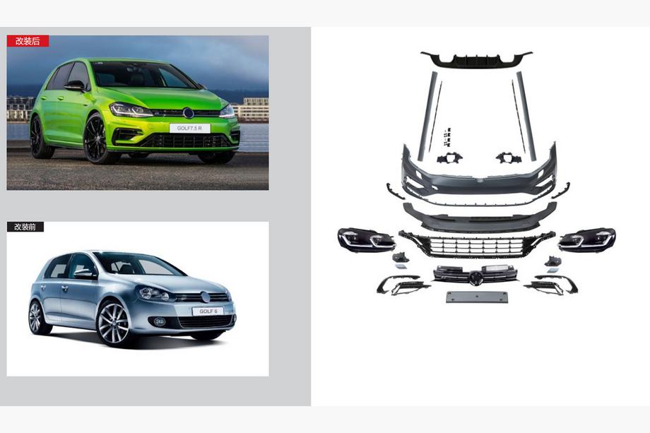Volkswagen Golf 6 2008-2014 Facelift Paket auf Golf 7R 2021+ Image