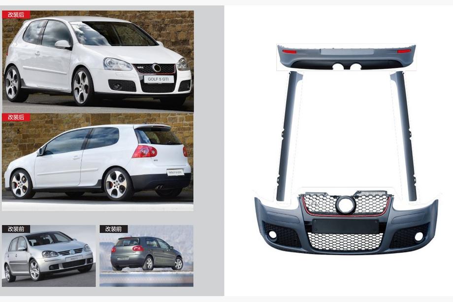 Volkswagen Golf 5 2003-2009 GTI Bodykit Komplettset Image