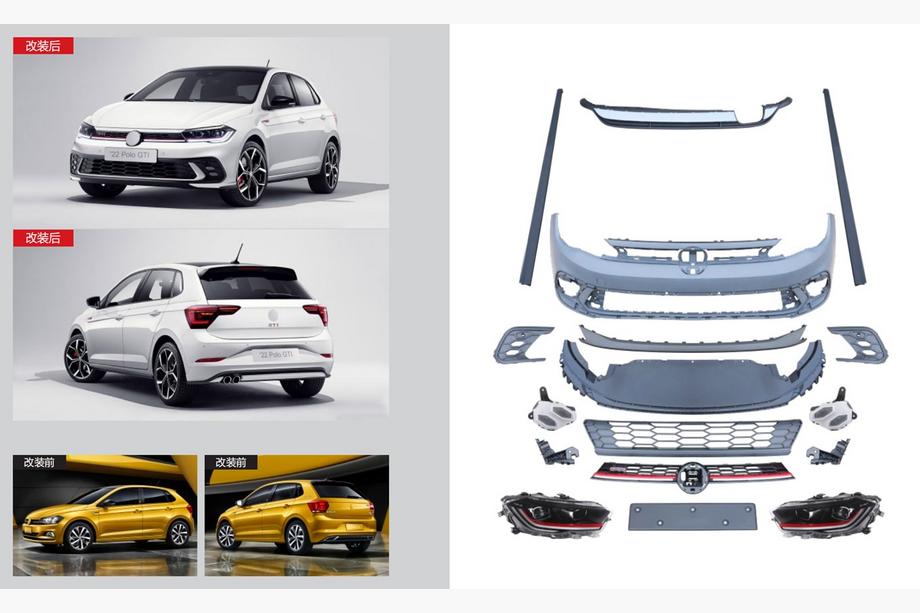 Volkswagen Polo 2017- GTI Bodykit Komplettset (für 2021+) Image
