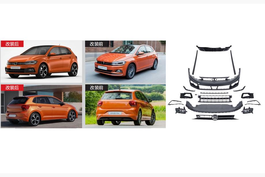 Volkswagen Polo 2017- R-Line Bodykit Komplettsatz (für 2017-2021) Image