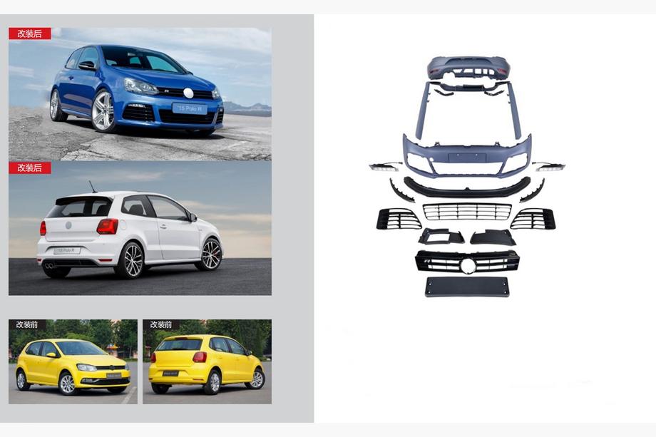 Volkswagen Polo 2010-2017 R Bodykit Komplettset Image